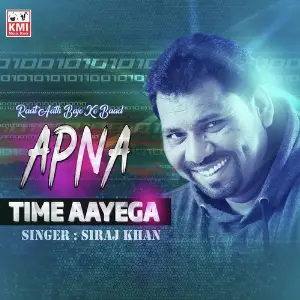 Raat aath baje ke baad apna time aayega image