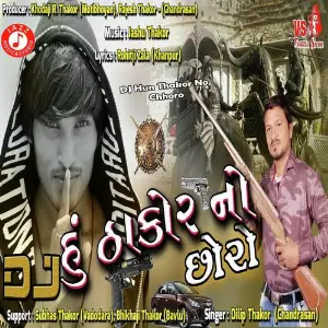 DJ Hun Thakor No Chhoro image