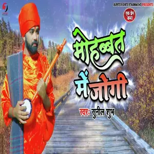 Mohabbat Me Jogi image