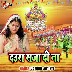 Daura Sajai Di Na image