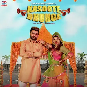 Kasoote Dhunge - Single image