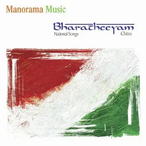 Bharatheeyam K. S. Chithra, Srinivasa Murthy