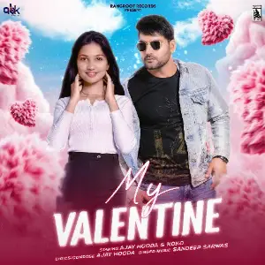 My Valentine image