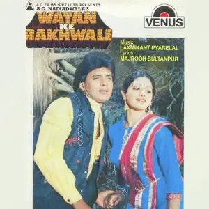 Watan Ke Rakhwale Laxmikant - Pyarelal, Mohammed Aziz