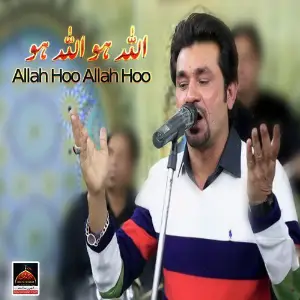 Allah Hoo Allah Hoo image