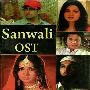 Sanwali (From Sanwali) image
