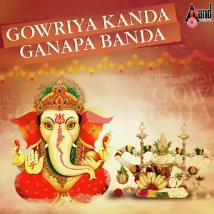 Gowriya Kanda Ganapa Banda (Lord Ganesha- Selected Devotional Songs) image