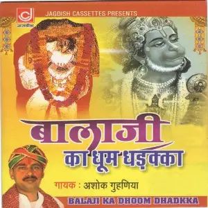 Balaji Ka Dhoom Dhadkka Ashok Guhniya