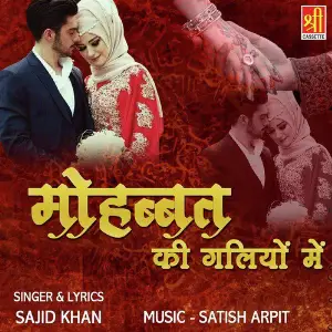 Mohabbat Ki Galiyo Me image