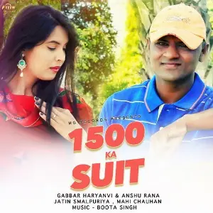 1500 Ka Suit image