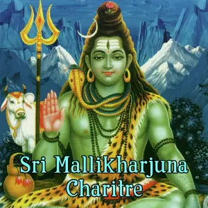 Sri Mallikharjuna Charitre image