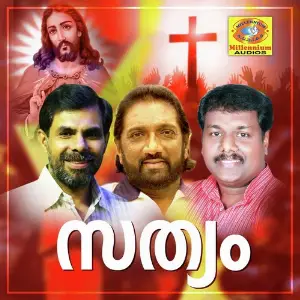 Sathyam image