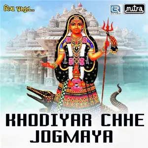 Khodiyar Chhe Jogmaya image