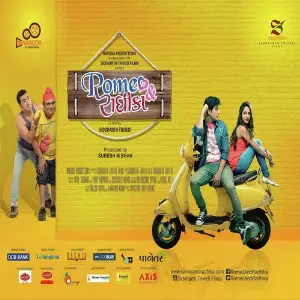 Romeo And Radhika image