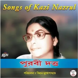 Songs Of Kazi Nazrul image