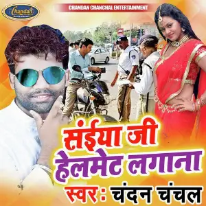 Saiya Ji Helmate Lagana image