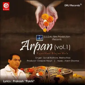 Arpan Vol. -1 image