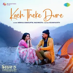 Kach Theke Dure (From Chiroshakha Hey) image