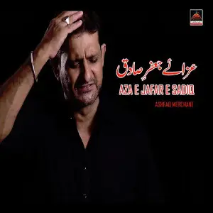 Aza e Jafar e Sadiq image