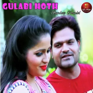 Gulabi Hoth image