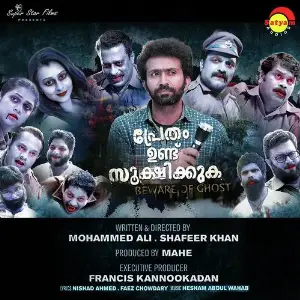 Pretham Undu Sookshikkuka image