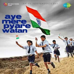 Independence Day - Aye Mere Pyare Watan Various Artists