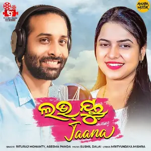 Love You Jaana image