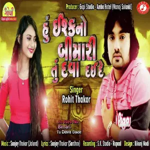 Hu Ishq No Bimari Tu Dava Daide image