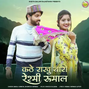 Kathe Rakhu Tharo Resmi Rumal image