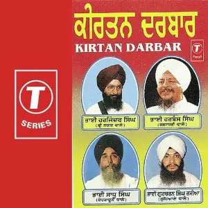 Kirtan Darbar 