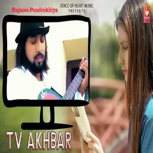 Tv Akhbar image