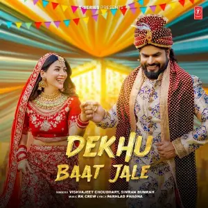 Dekhu Baat Jale image