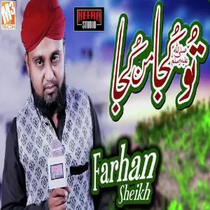 Tu Kuja Mann Kuja - Single image