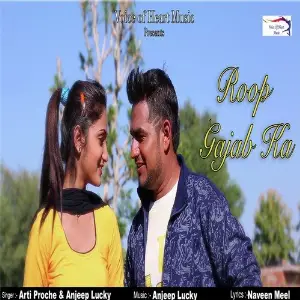 Roop Gajab Ka image