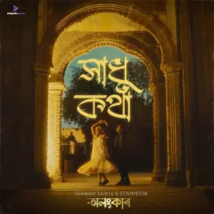 Xadhu Kotha (From OLONGKAAR) image