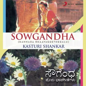 Sowgandha (Kannada Bhaavageethegalu) image