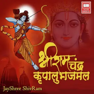 Jay Jay Jay Shree Ram image