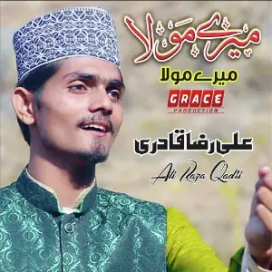 Mere Mola - Single image