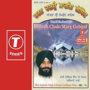 Yatra Shri Hemkunt Sahib Charan Chalo Marg Gobind Bhai Joginder Singh Riar