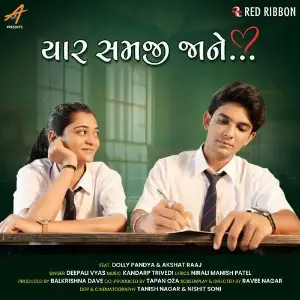 Yaar Samji Jaa Ne image