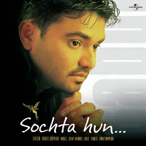 Sochta Hun Babul Supriyo