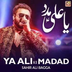Ya Ali A.S Madad - Single image