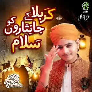 Karbala Ke Jaan Nisaron Ko Salam image