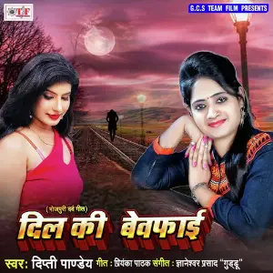 Best Of Bhojpuri Sad Songs 2018 Sapna Sangam