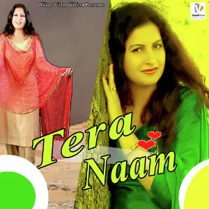 Tera Naam image
