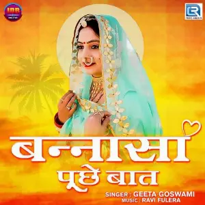Bansa Puche Baat image