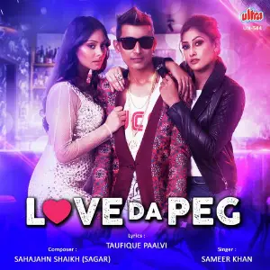 Love Da Peg image