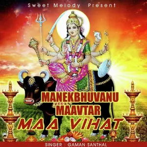 Manekbhuvanu Maavtar Maa Vihat image