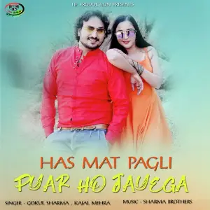Has Mat Pagli Pyar Ho Jayega image