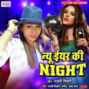 New Year Ki Night image